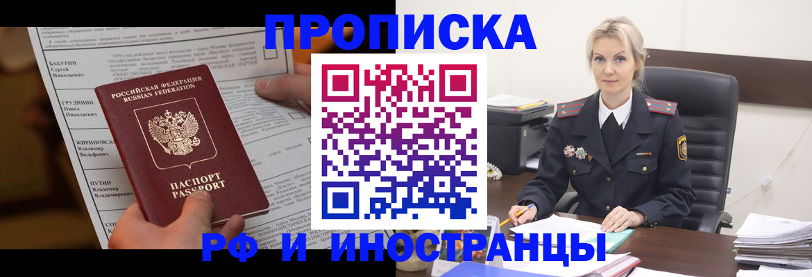 форма 3 в Геленджике